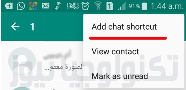 Secrets of WhatsApp, only 2022 professionals know