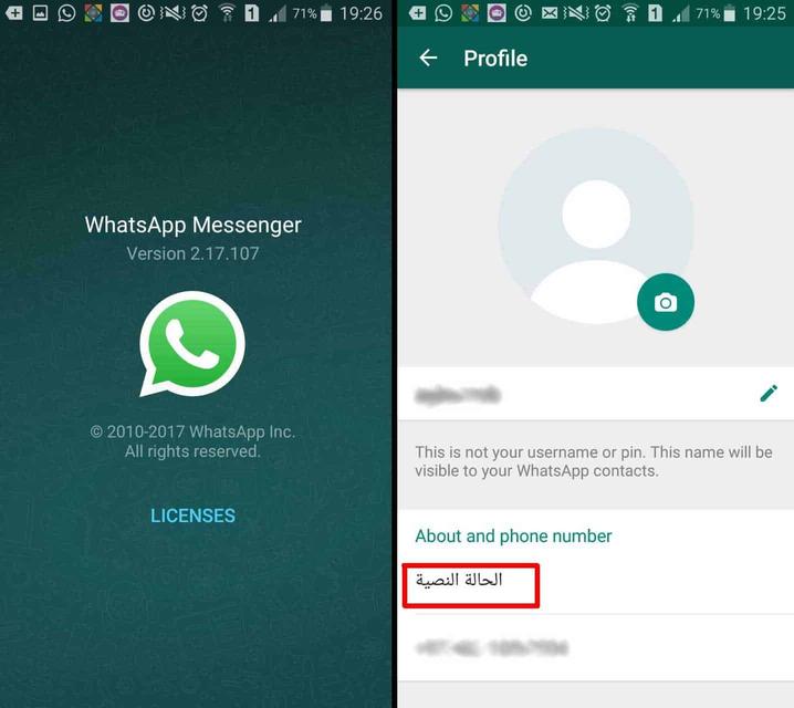 Secrets of WhatsApp, only 2022 professionals know 