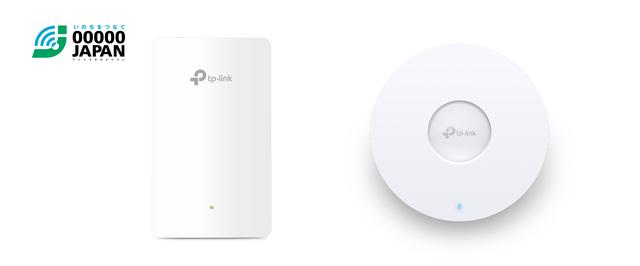 [Released today] Wall embedded Wi-Fi 6 Access Point "EAP615-WALL" -The ceiling mounting AP "EAP620 HD" will be released soon ~
