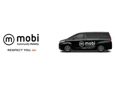 WILLERとKDDI、エリア定額乗り放題サービス「mobi」を共同で提供 企業リリース