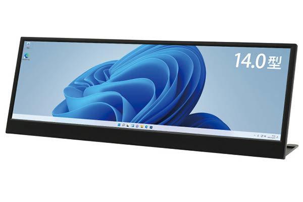 Super wide display 14 inches that also supports analog RGB, high resolution