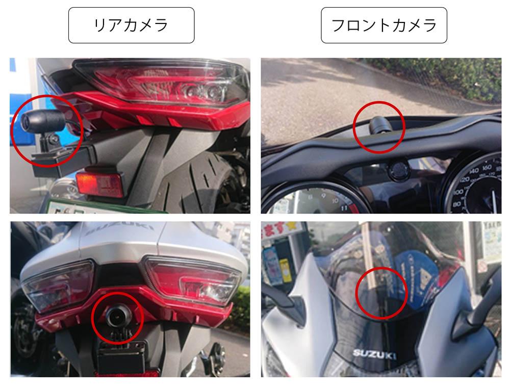 KEIYO's I want to prepare for driving Front and rear 2-camera drive recorder for motorcycles 