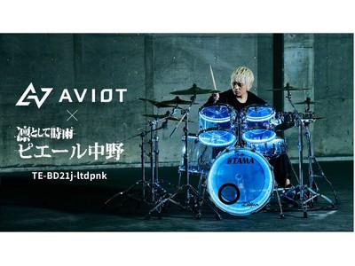 ピエール中野コラボモデル AVIOT「TE-BD21j-ltd(リミテッド)pnk」発売 