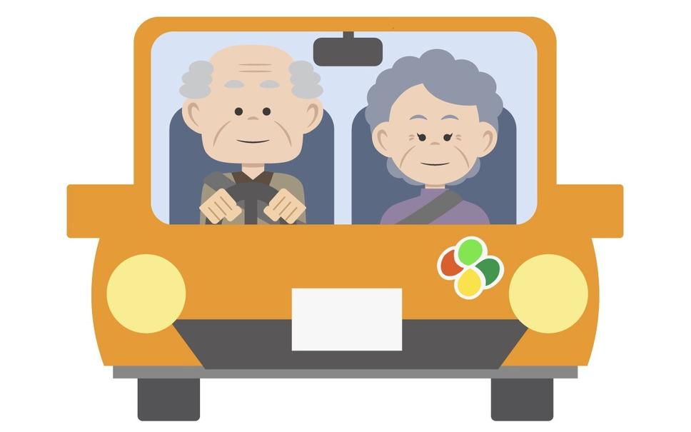 75歳以上高齢ドライバー必見!! 運転技能検査とサポカー限定免許［新聞ウォッチ］