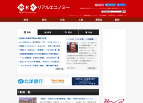 地域経済の専門サイトとしてグローカルな情報を毎日提供しています。