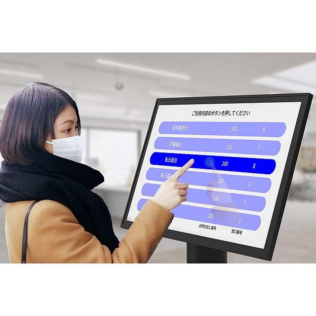 Sharp develops "electrostatic hover touch display" that can be operated with fingers floating