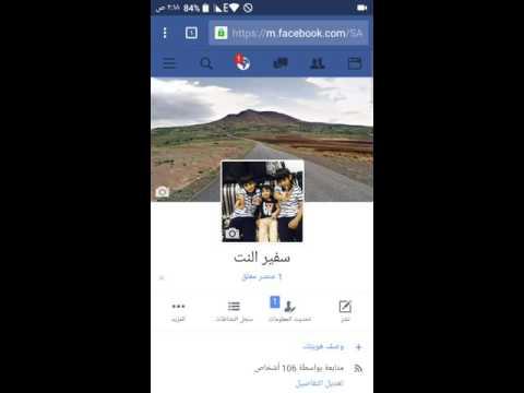 How do you memorize videos on Facebook?