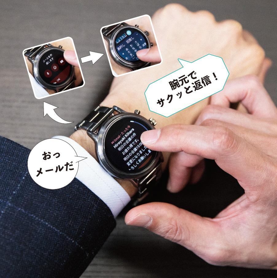 Introducing 13 smartwatches recommended for business and how to use them!