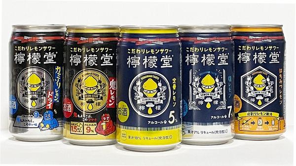 大ヒット「檸檬堂」はどうやって生まれた？開発陣が居酒屋巡りで見つけた勝ち筋 連載：図解！ヒットの理由｜ビジネス+IT
