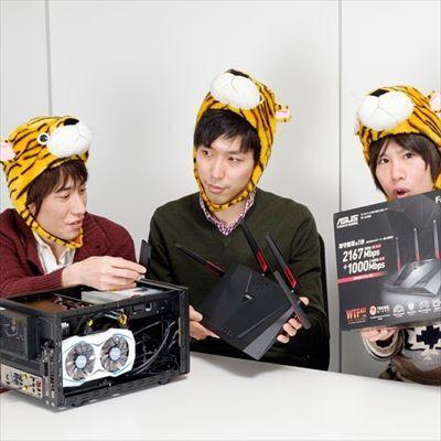  ASUSの新型“最速”ゲーミングルーター『RT-AC88U』の実力は? プロゲーマーStanSmith氏が試してみた 