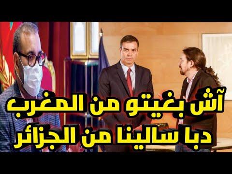 قضية الصحراء المغربية .. ماذا تريد الجارة الإسبانية من المملكة الشريفة؟ 