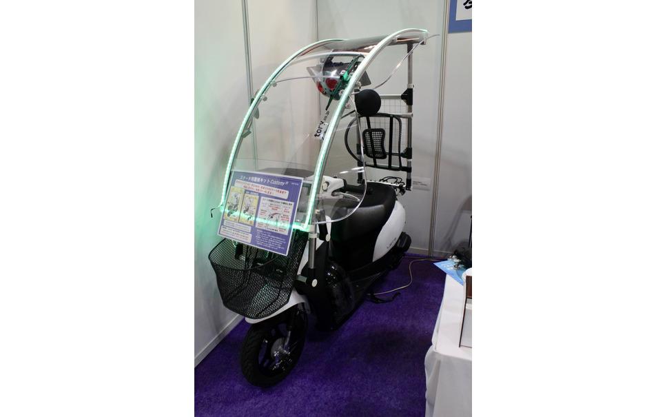 It's getting cold, isn't it? Add a screen and roof to your scooter to make it more comfortable