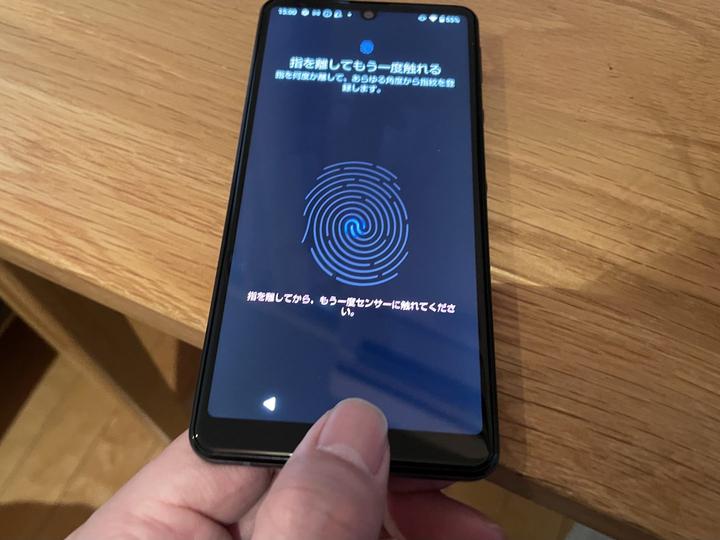 【2022年】指紋認証のスマホおすすめ機種6選(iPhone・Android)