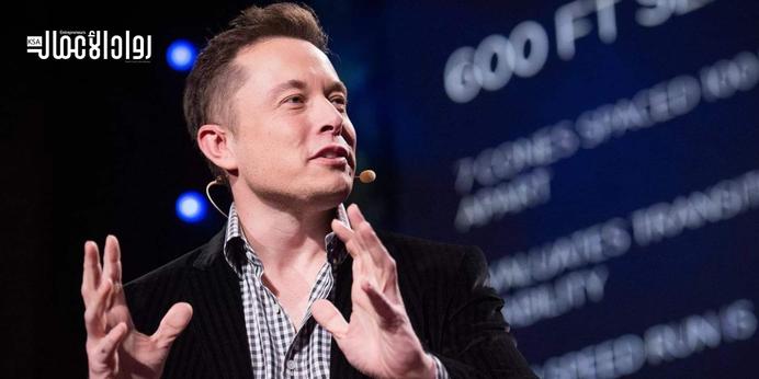 Lessons learned from Elon Musk .. Do you have preparedness?