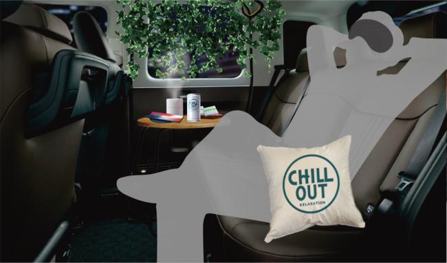 #寝落ちるタクシー をCHILL OUTがプロデュース　渋谷発の睡眠タクシーが8月30日～9月3日限定で運行　深夜の時間限定で、23区内の利用料金が無料に！ 