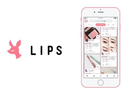 日本最大級コスメアプリ「LIPS」リリースから約1年半で100万ダウンロード突破 企業リリース 