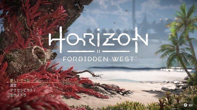 ニュース 海外レビューハイスコア『Horizon Forbidden West』―本作はPS5の傑作、いや、2022年の傑作だ 