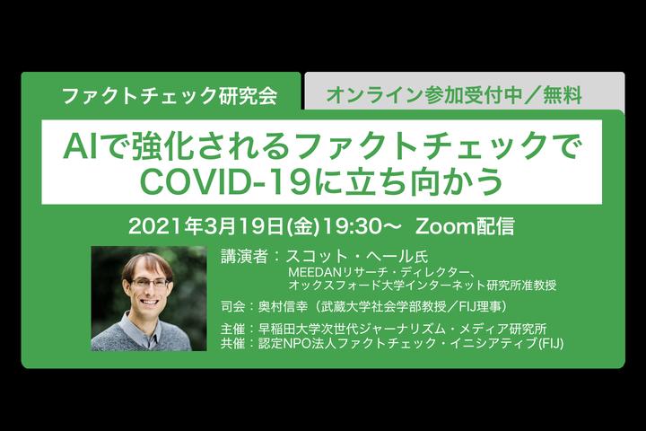 
 米国防総省「数日先の異変を察知」するAI予知システム『GIDE』開発中