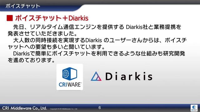 
 米国防総省「数日先の異変を察知」するAI予知システム『GIDE』開発中 