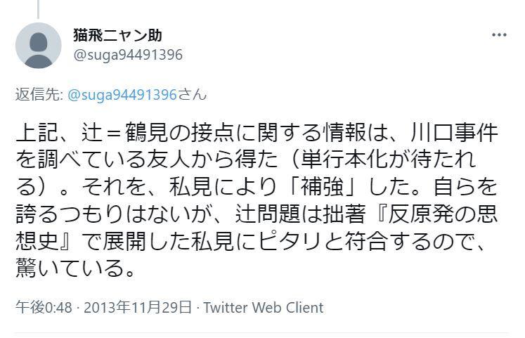 ひろゆき氏「最後は自分を商品にした」“2ちゃんねる”の功績と時代を読むテクニック