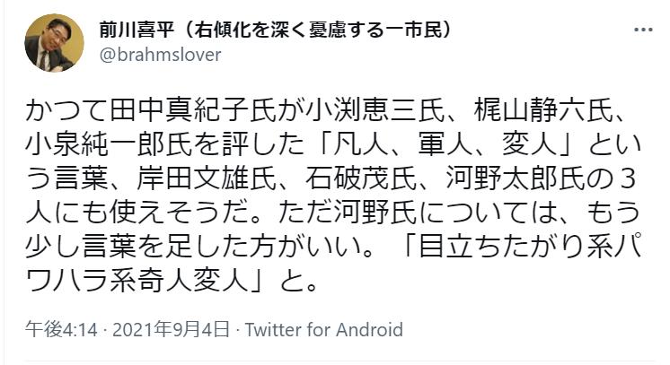 ひろゆき氏「最後は自分を商品にした」“2ちゃんねる”の功績と時代を読むテクニック 