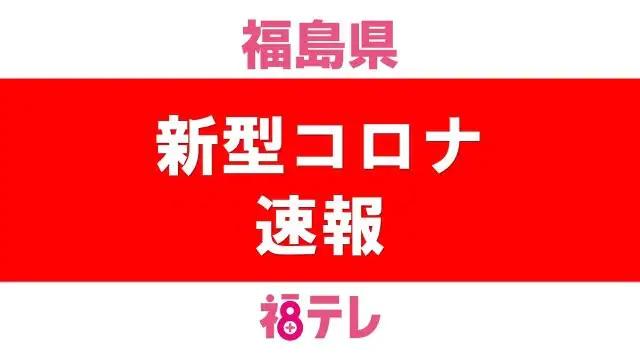 ニュース 福島からの証言・９（前半）