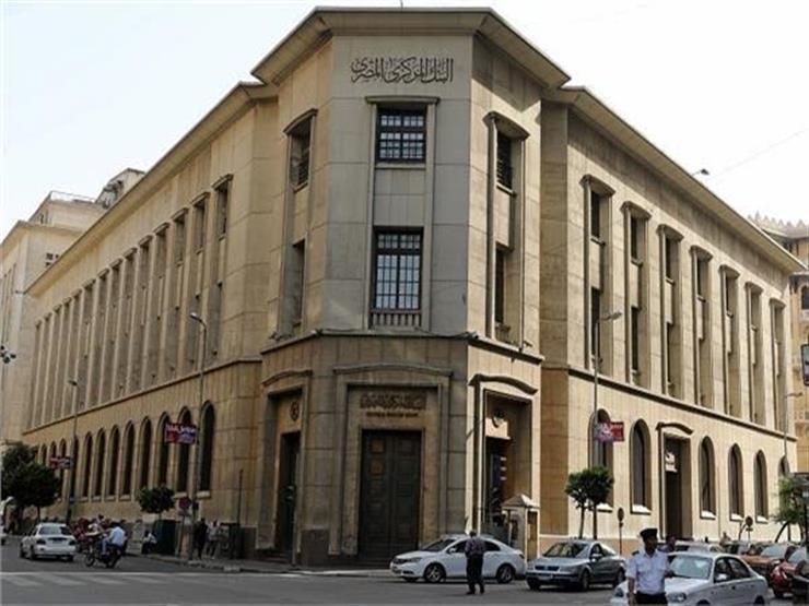 The Central Bank of Egypt: An unprecedented rise in investment Financial technology reaches 300% 