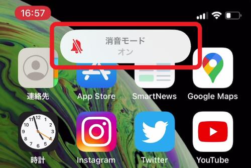 【iPhone】マナーモードのやり方！消えない音の消し方とは？ 