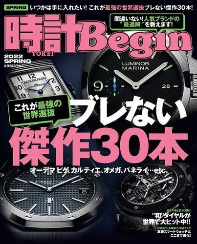 【ダイバーズと防水時計は違う!?】意外と知らない時計の基礎知識-第2回は防水性能を解説。 | Watch LIFE NEWS｜ウオッチライフを楽しむ時計総合ニュースサイト