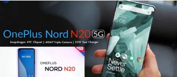 Specifications and features of the latest OnePlus Nord N20 phone suitable for heavy and fast heavy games and a suitable price