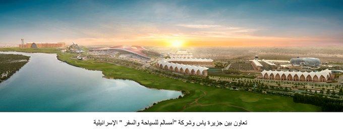 Cooperation between UAE's Yas Island and Amsalem Company Israeli 