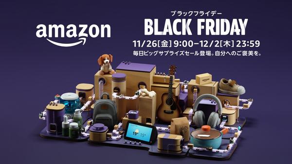 [Summary] 7 strategy to shop well on Amazon Black Friday 2021.Summary of sales overview, campaign, recommended, featured products