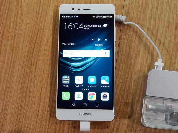  ライカのレンズと強力なUI・機能を実装！ 最新スマホ「Huawei P9/P9 Plus」実機レビュー 