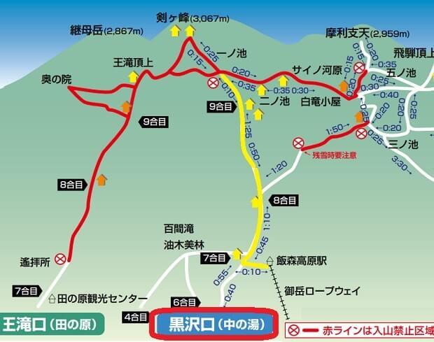 木曽町、御嶽・黒沢口登山道の規制解除