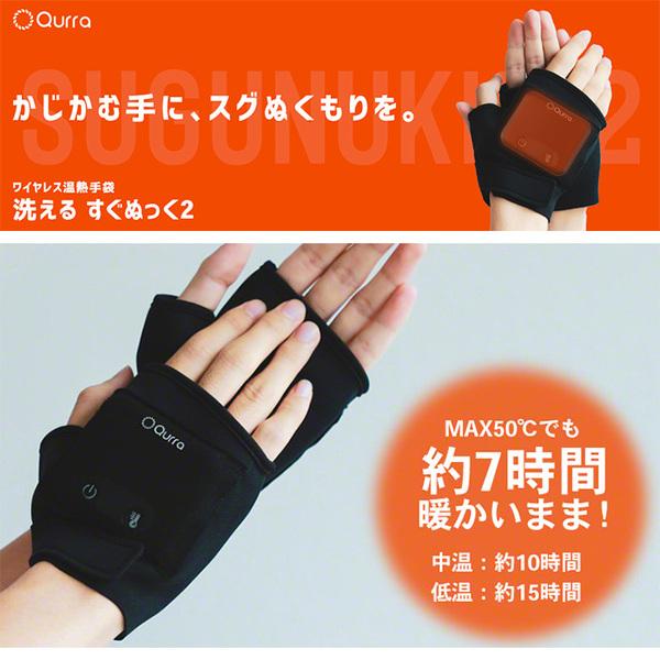 ASKISK Store 'S Selection Wireless Heat Gloves that can control temperature in 3 steps are popular