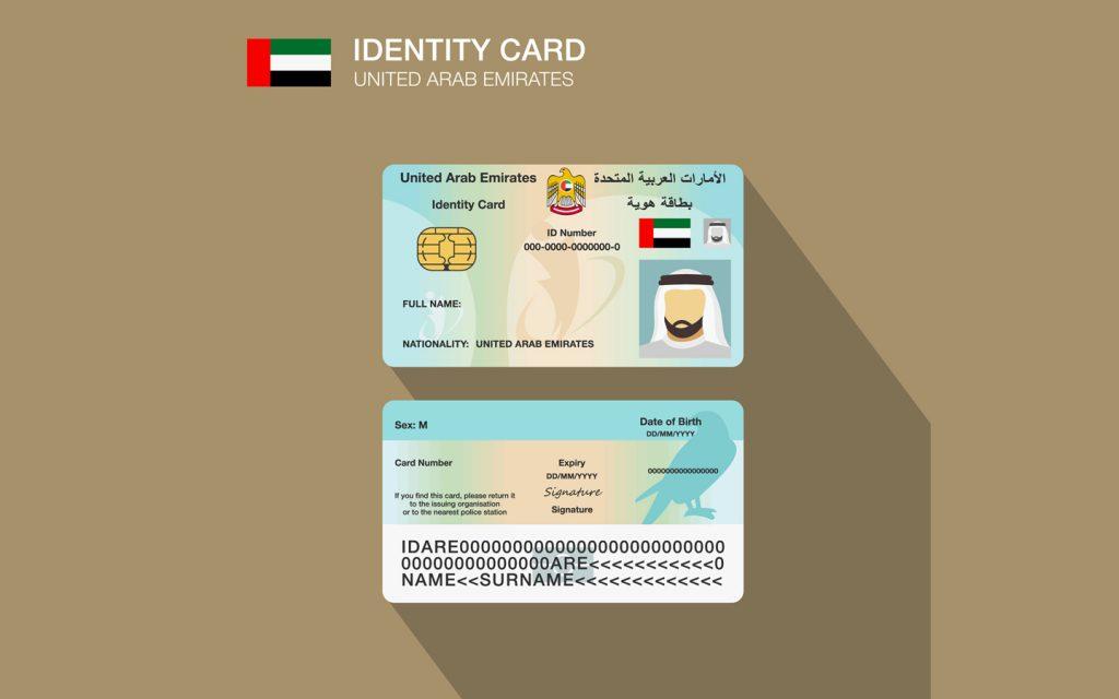 What is the unified number in the Emirati identity?