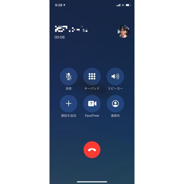 通話中に相手がFaceTimeボタンをタップしたら、どうなるの? - いまさら聞けないiPhoneのなぜ