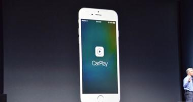 يعنى Apple CarPlay؟ وكيف تحول سيارتك إلى أيفون متحرك؟ اليوم السابع