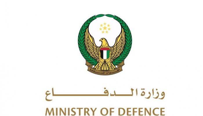 UAE Ministry of Defense: 3 drones intercepted the country's airspace