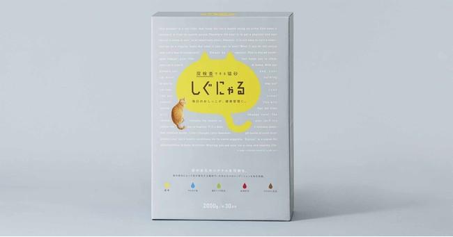 【二子玉川 蔦屋家電】毎日のおしっこが、健康管理に。 尿検査できる猫砂「しぐにゃる」8/1(日)より蔦屋家電＋で展示スタート 