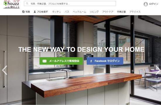 日本進出の「Houzz」とは何か？ CEO アディ・タタルコ氏が語る住宅リフォームの変革 ｜ビジネス+IT 