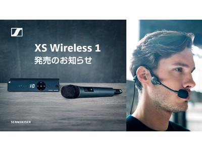 Easy -to -use high cost performance / wireless microphone XS Wireless 1 Release Corporate Release