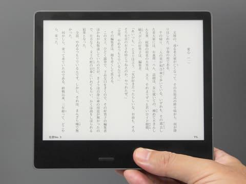 
 ブラフラで6999円OFFのKindle Oasisをレビュー、「唯一の欠点」さえ気にならなければ神機