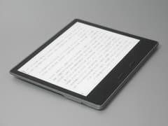 
 ブラフラで6999円OFFのKindle Oasisをレビュー、「唯一の欠点」さえ気にならなければ神機 