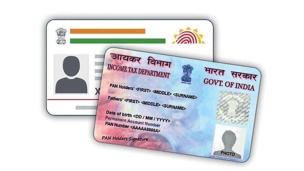 تفاصيل بطاقة PAN: كيفية التحقق من تفاصيل بطاقة PAN حسب الاسم وتاريخ الميلاد و Aadhaar والمزيد عبر الإنترنت 