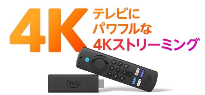 Fire TV Stick 4K Maxを買う人はスマホもWi-Fi 6対応機にしちゃう？ハイエンドじゃなくてもあるよ 