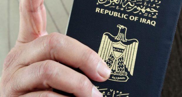 The best passport in the world is German and the worst is Afghani...the Emirati is ranked 38th, the Saudi is 69th and the Egyptian is 88th