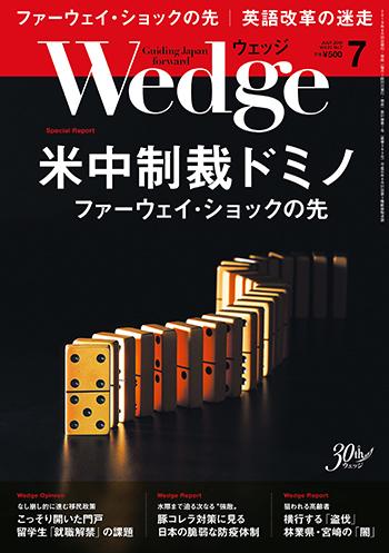 大学受験に英語の「話す」は本当に必要か？開始前に大混乱の英語教育改革  