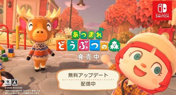 "Atsume Animal Crossing" Finally, the long -awaited "diagonal shooting" added!Instagrammer can also make one of the satisfaction