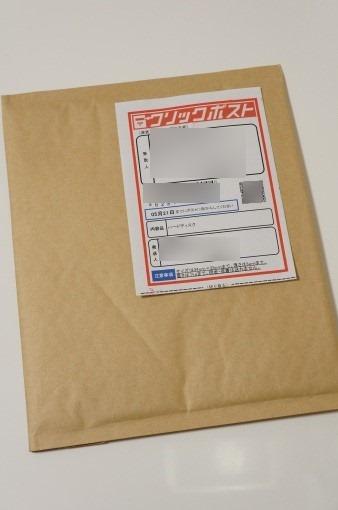 "Click post" that can send to 1kg / A4 size that can be sent to 1kg / A4 in the whole country with tracking is super convenient [Japan Post] I tried using a click post with Yahoo ID.